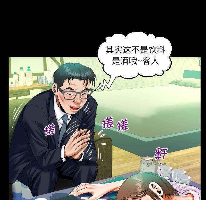 阿姨/意想不到的关系