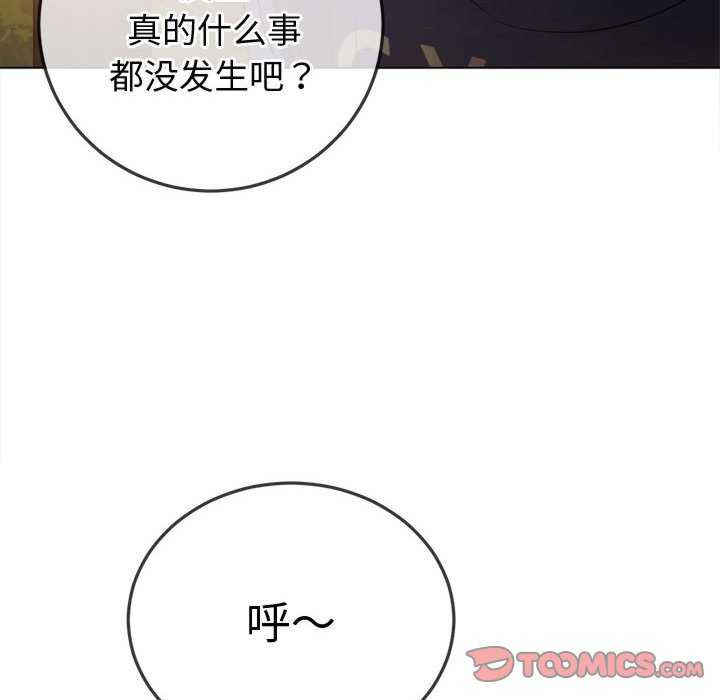 难缠小恶女/恶女勾勾缠