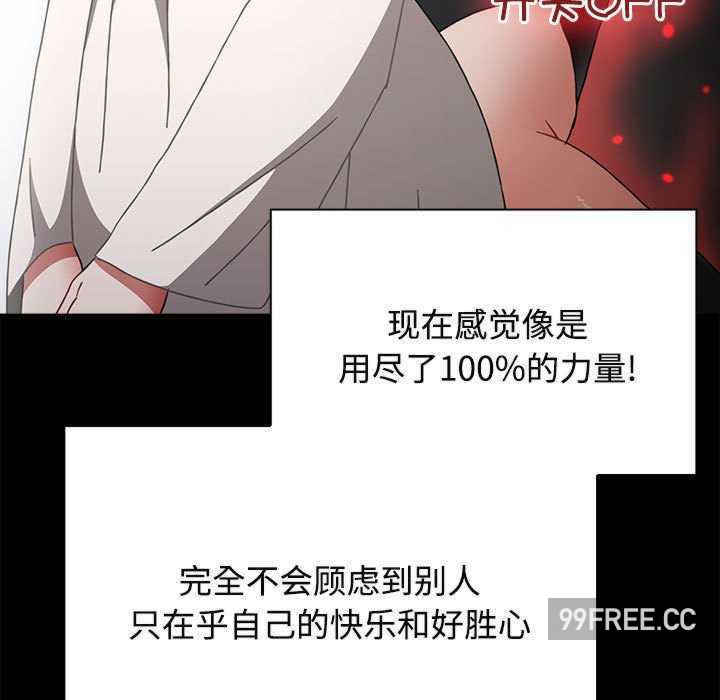 小孩子才做选择