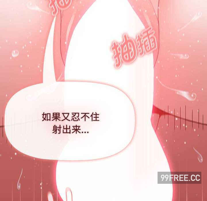 小孩子才做选择