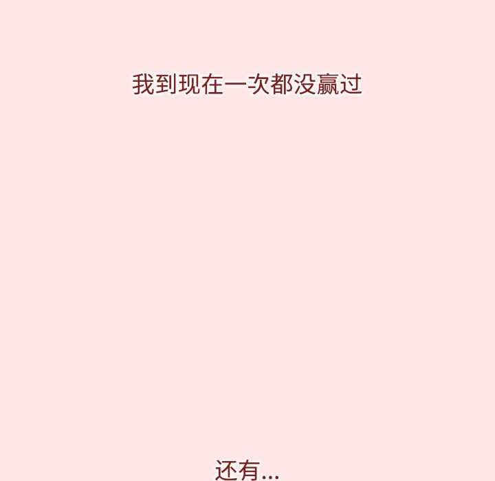 小孩子才做选择