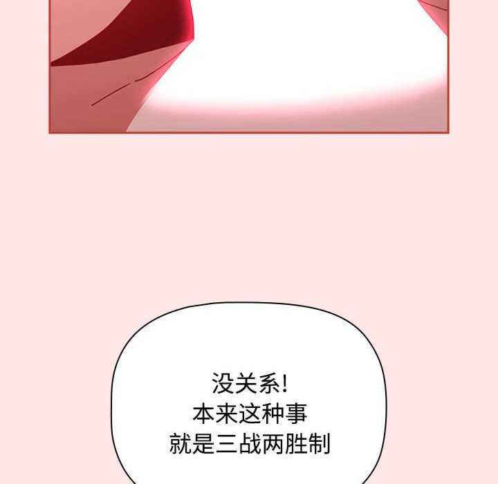 小孩子才做选择