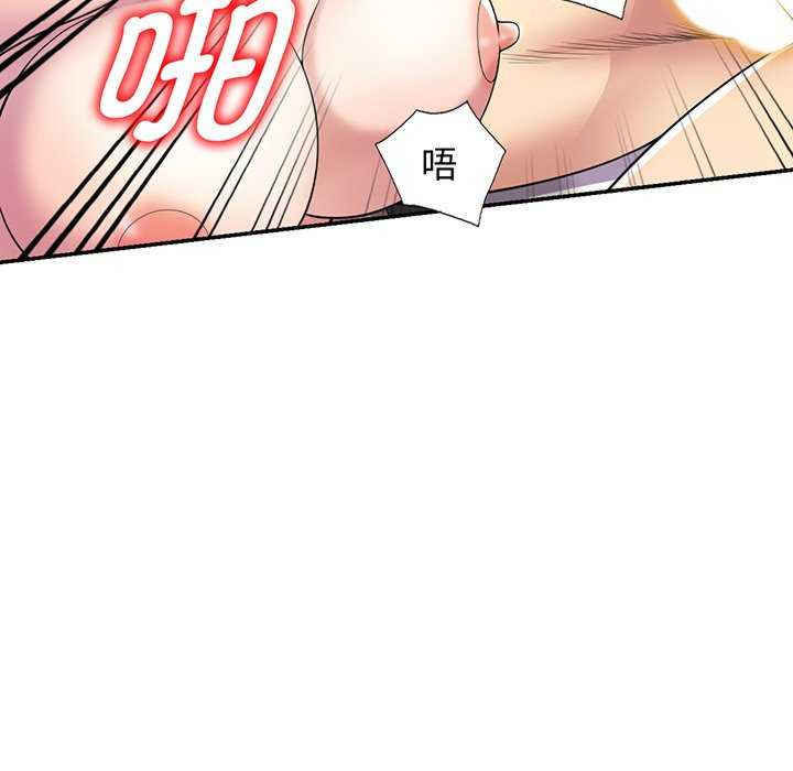 我的老婆是老师/别叫我老师