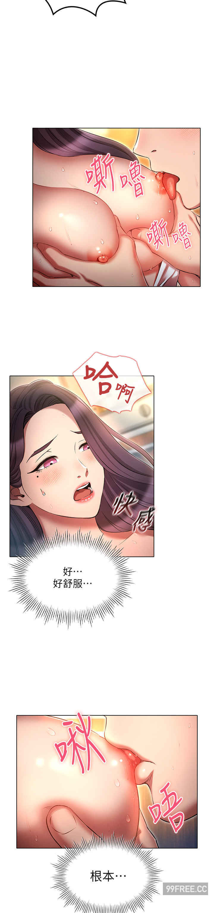 鲁蛇的多重宇宙