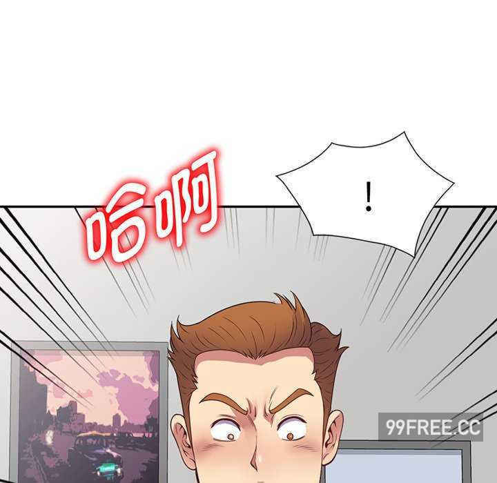 我的老婆是老师/别叫我老师