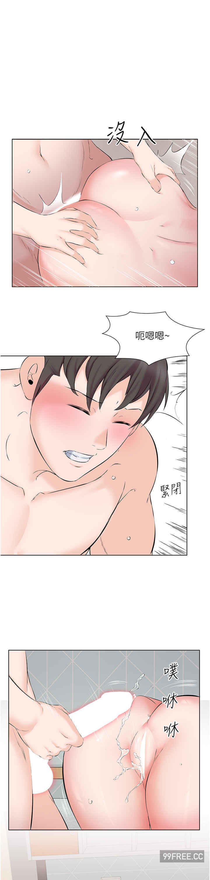 今天吃饱了吗？