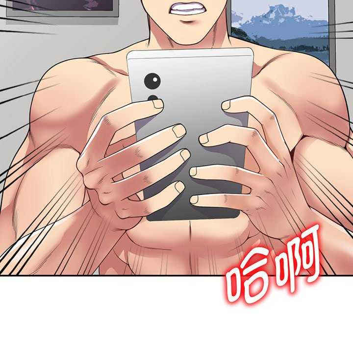 我的老婆是老师/别叫我老师