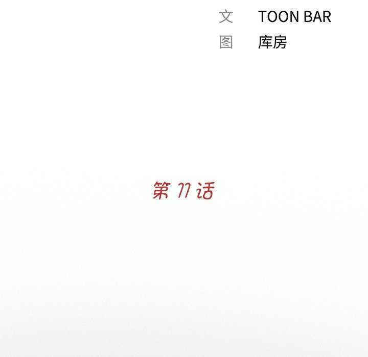 借子/传宗接代好困难