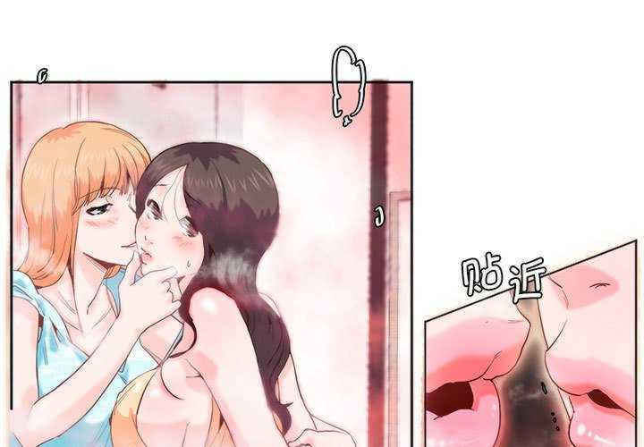 莫名被调教的滋味/危险邂逅