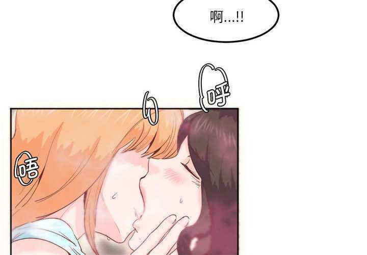 莫名被调教的滋味/危险邂逅