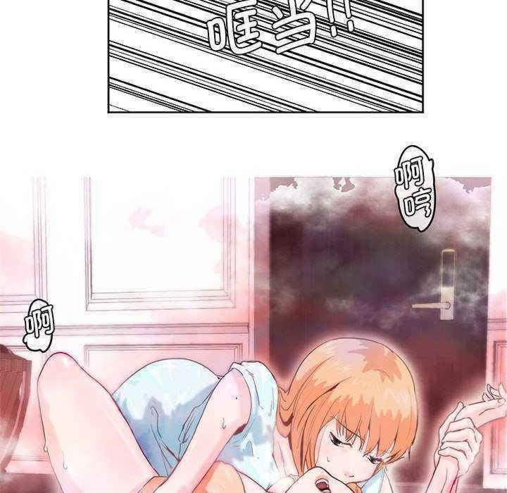 莫名被调教的滋味/危险邂逅