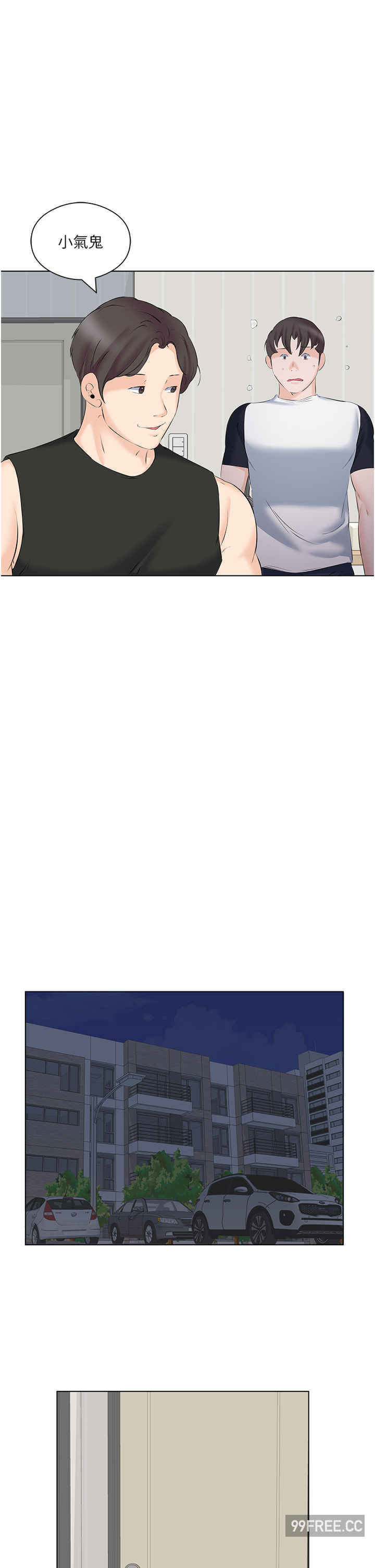 今天吃饱了吗？