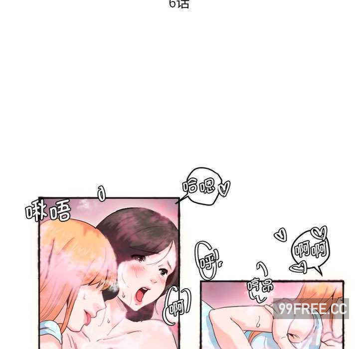 莫名被调教的滋味/危险邂逅