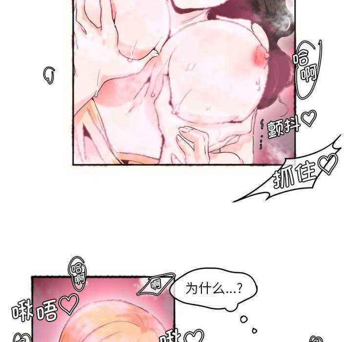 莫名被调教的滋味/危险邂逅