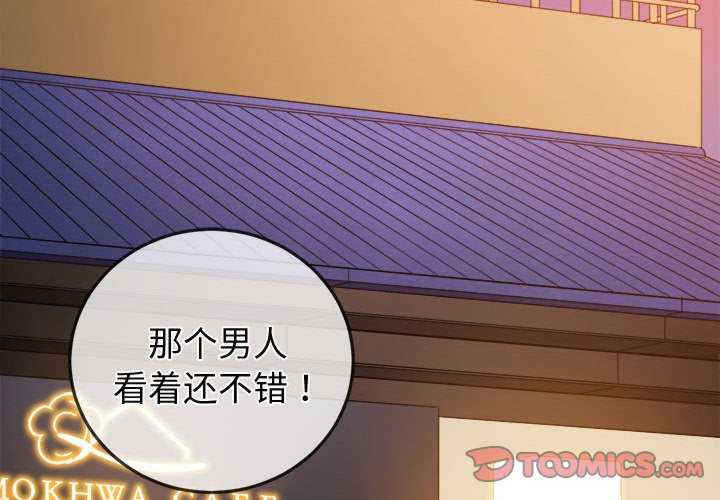 难缠小恶女/恶女勾勾缠