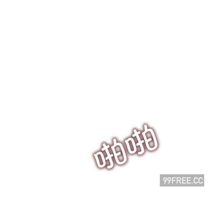 我的老婆是老师/别叫我老师