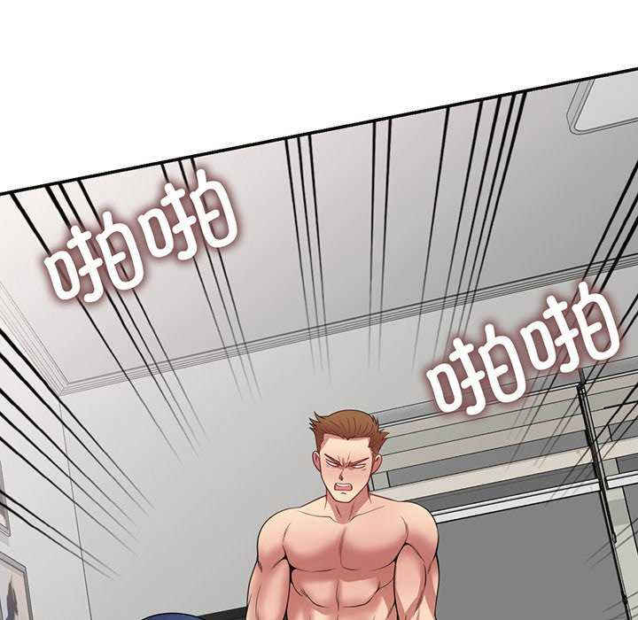 我的老婆是老师/别叫我老师