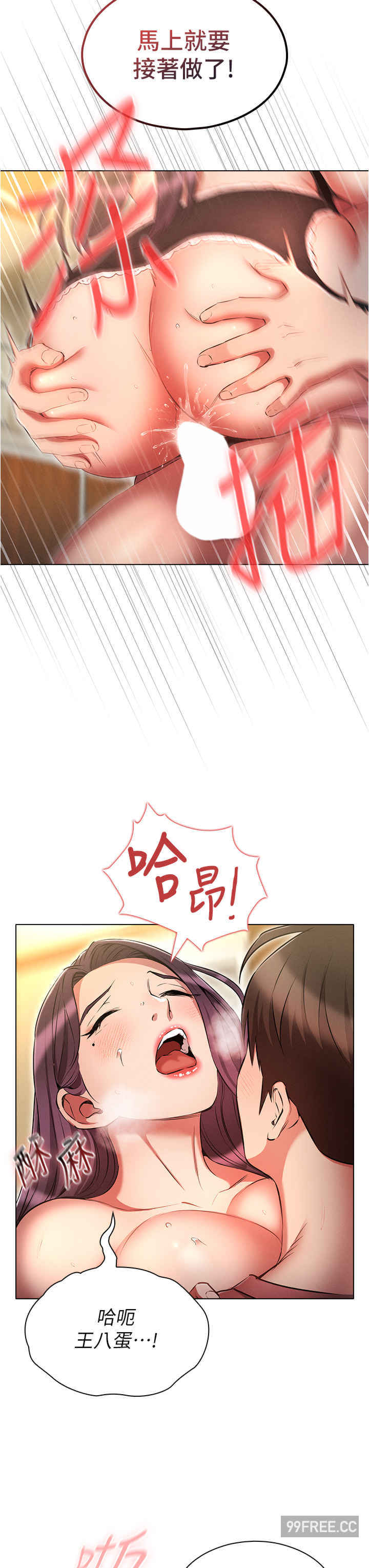 鲁蛇的多重宇宙