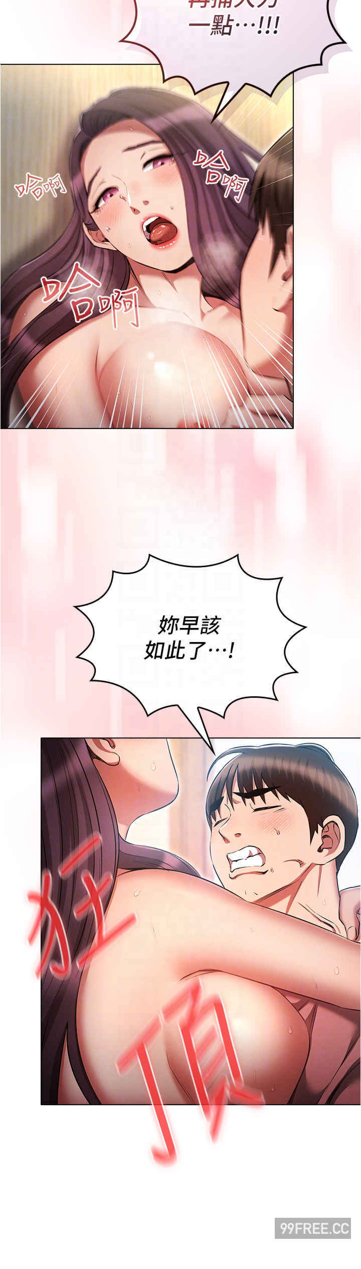 鲁蛇的多重宇宙