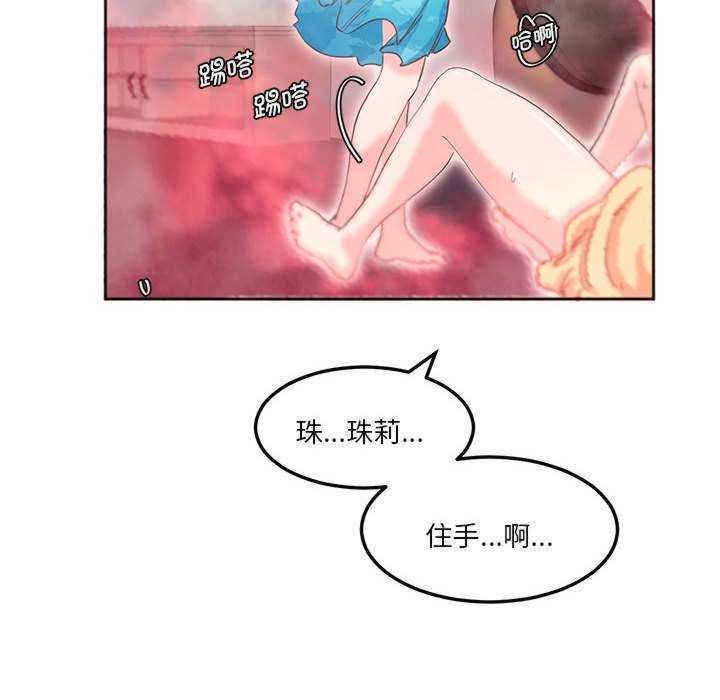 莫名被调教的滋味/危险邂逅