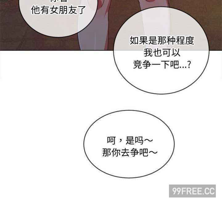 难缠小恶女/恶女勾勾缠