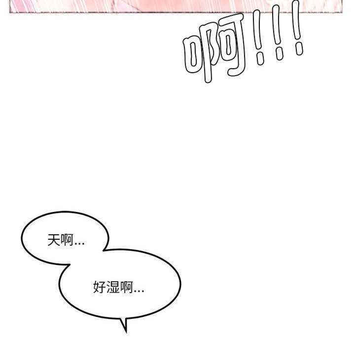 莫名被调教的滋味/危险邂逅