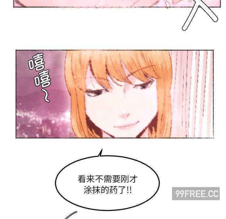 莫名被调教的滋味/危险邂逅