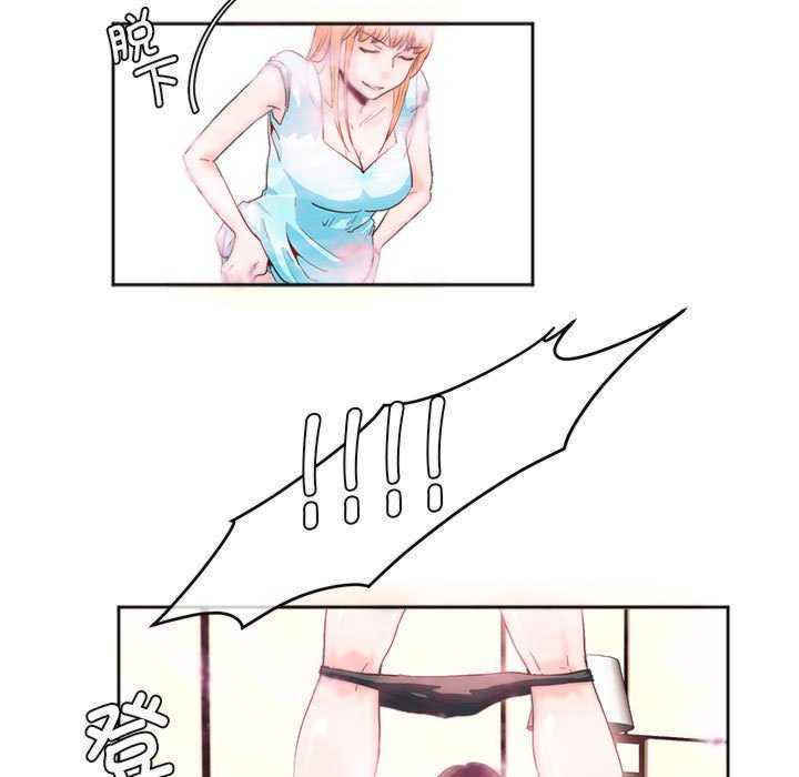 莫名被调教的滋味/危险邂逅