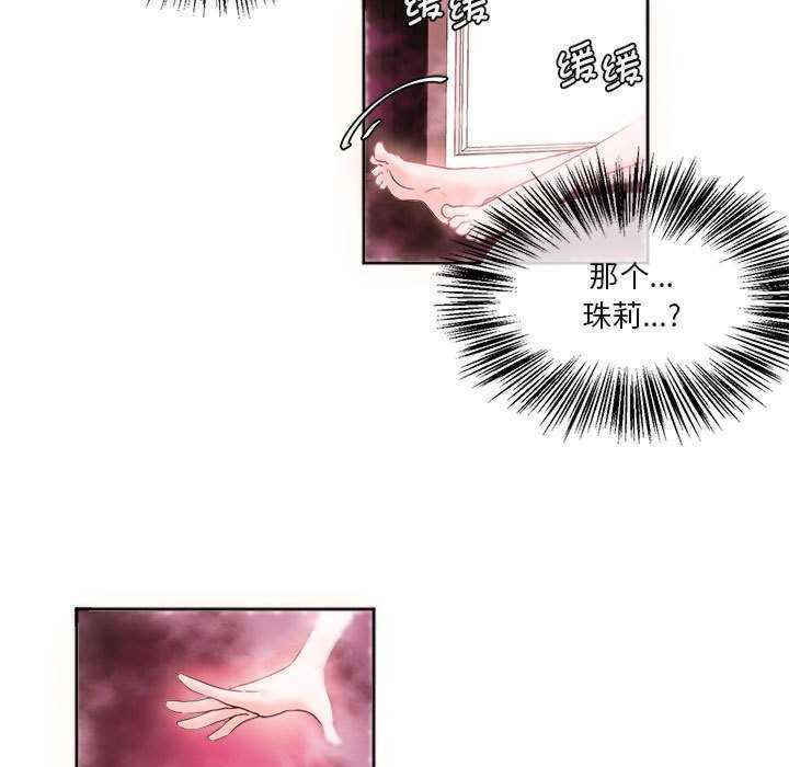 莫名被调教的滋味/危险邂逅