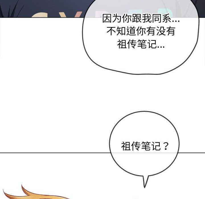 难缠小恶女/恶女勾勾缠