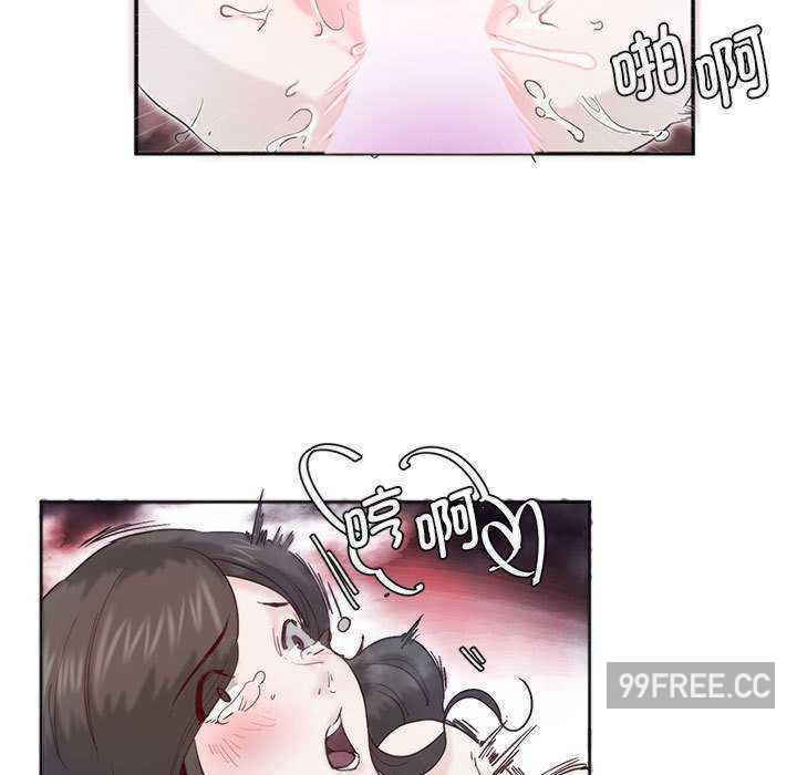 莫名被调教的滋味/危险邂逅