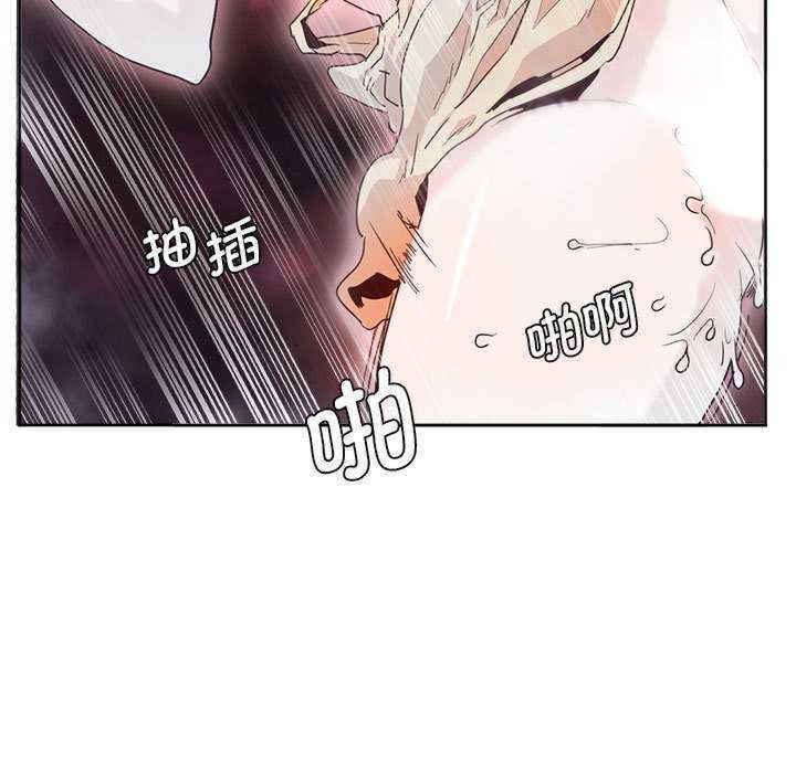 莫名被调教的滋味/危险邂逅