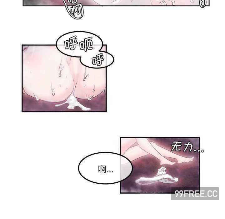 莫名被调教的滋味/危险邂逅