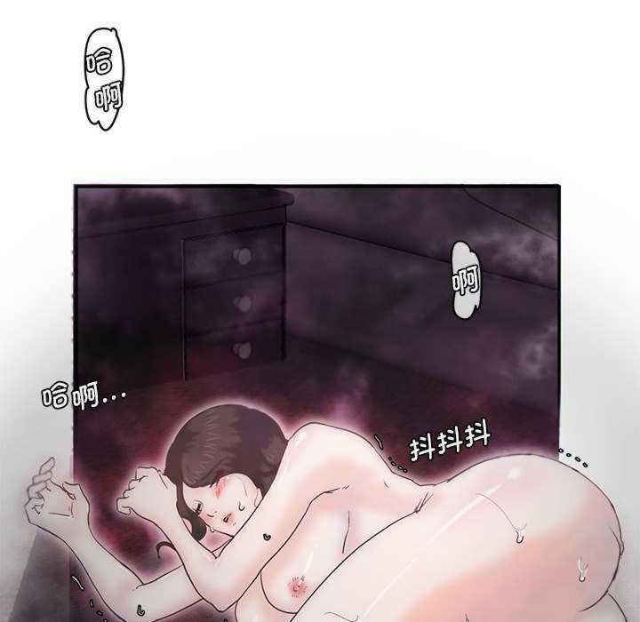 莫名被调教的滋味/危险邂逅