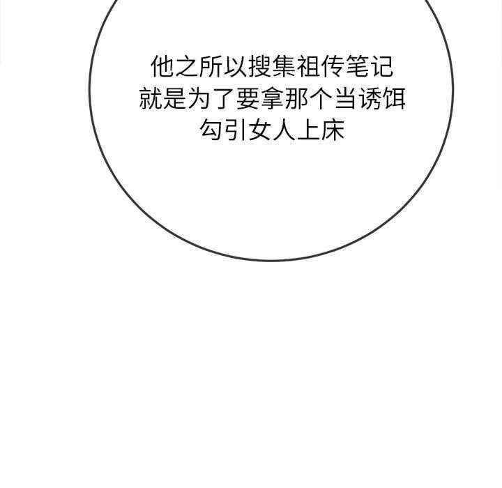 难缠小恶女/恶女勾勾缠