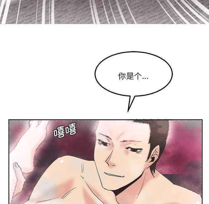 莫名被调教的滋味/危险邂逅