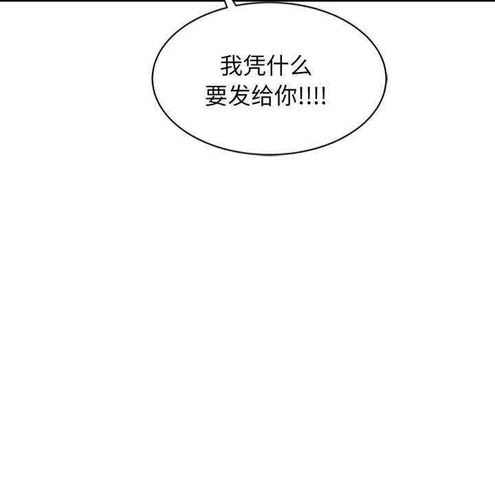 我的老婆是老师/别叫我老师