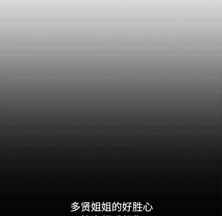 小孩子才做选择