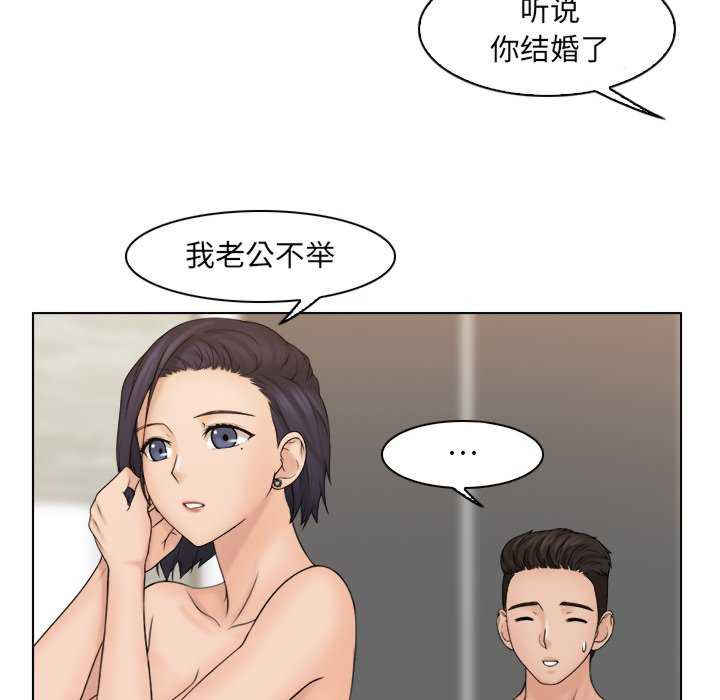 女友与奴隶/咖啡厅打工的日子