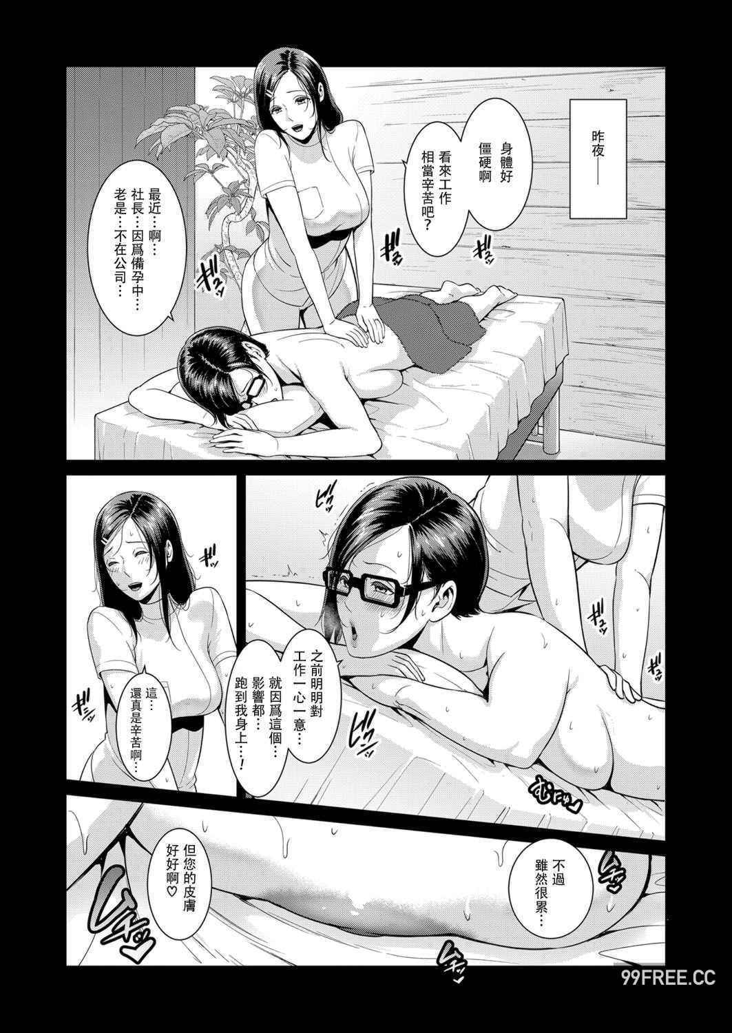 [gonza] 続・友達の母親 + イラストカード+続・友達の母親 新婚生活編Ⅰ+Ⅱ