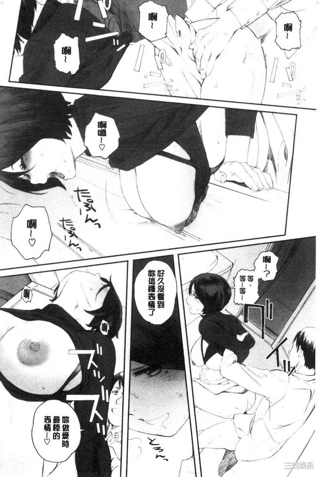 [荒井啓] 群青群像