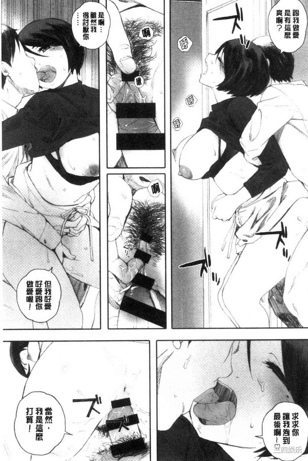 [荒井啓] 群青群像