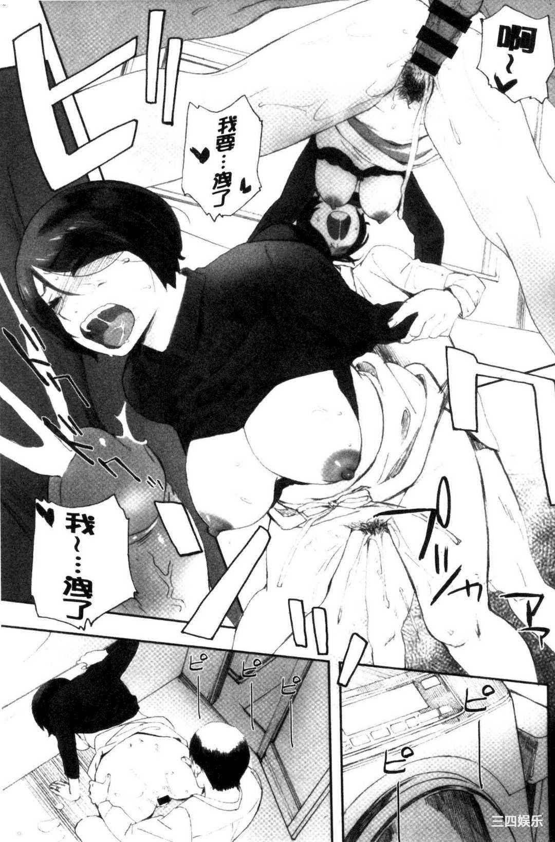 [荒井啓] 群青群像