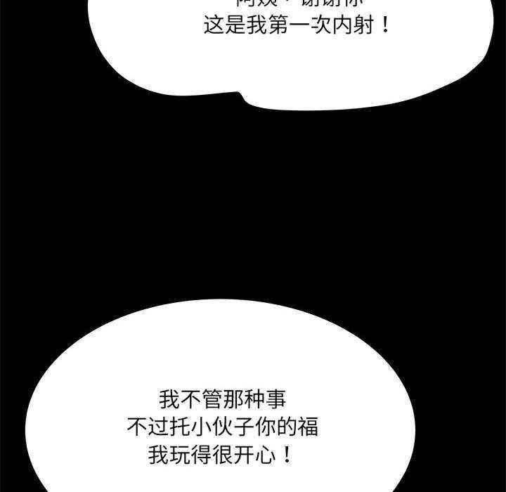 不良二等兵/刺激的部队生活