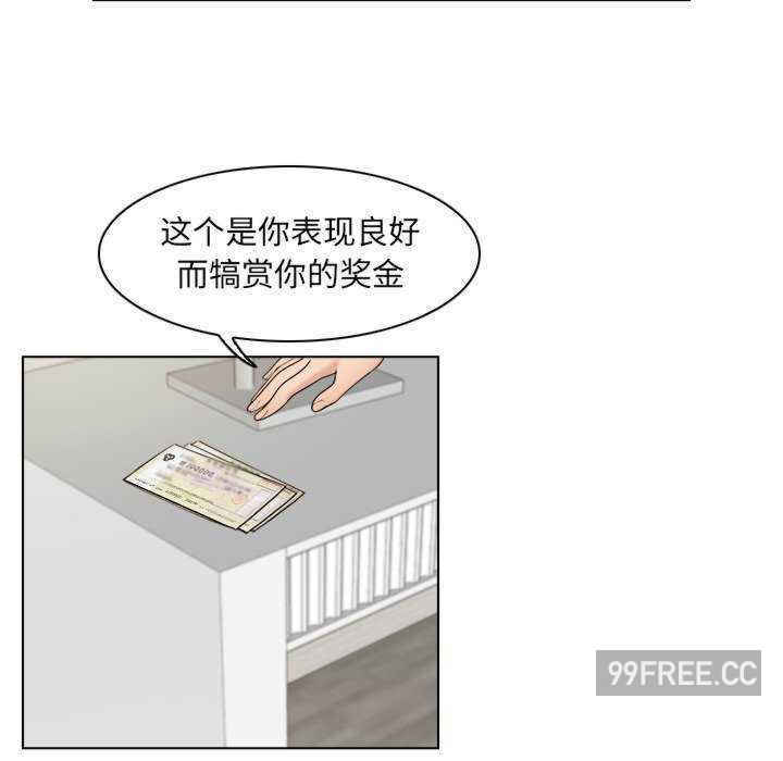 女友与奴隶/咖啡厅打工的日子