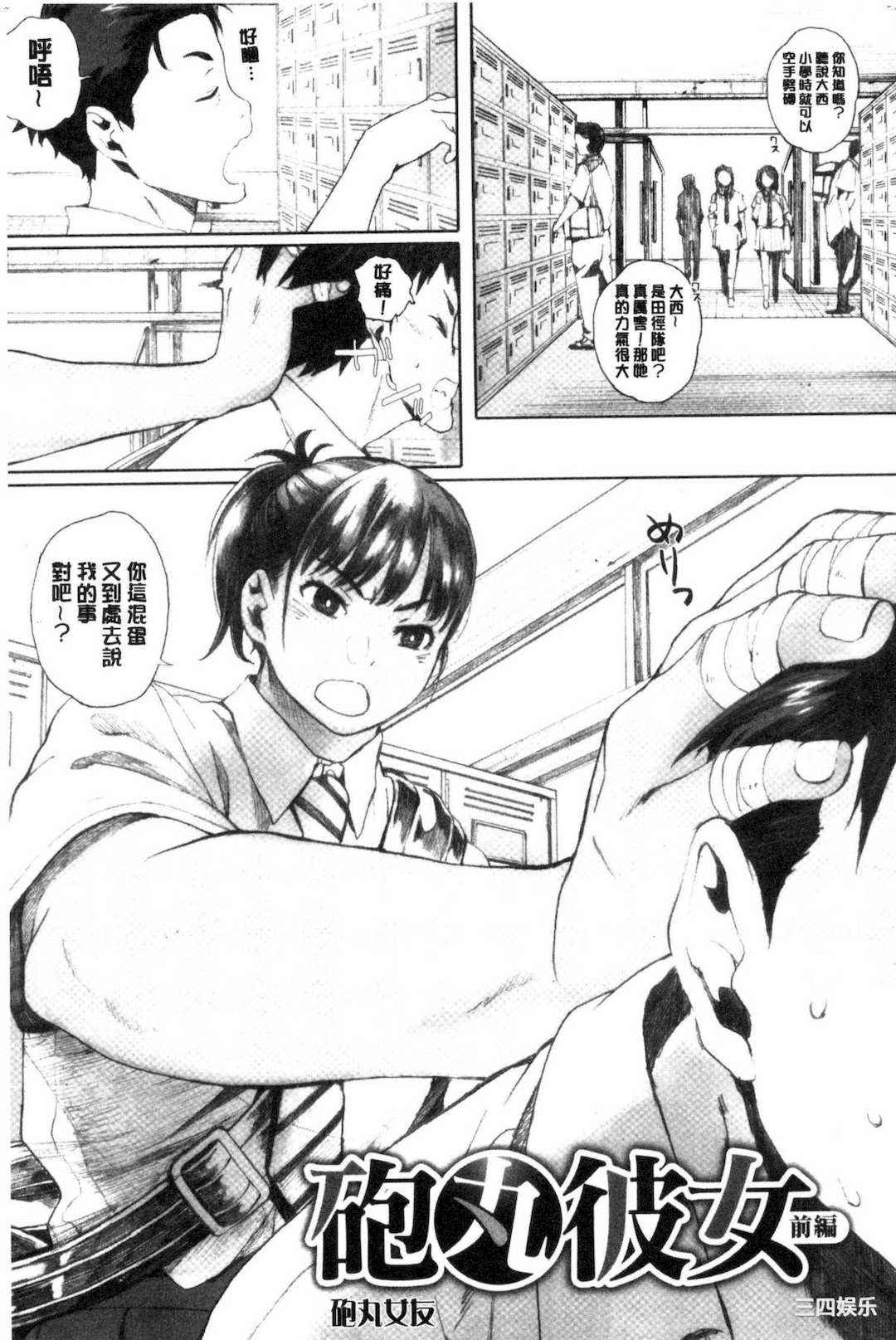 [荒井啓] 群青群像