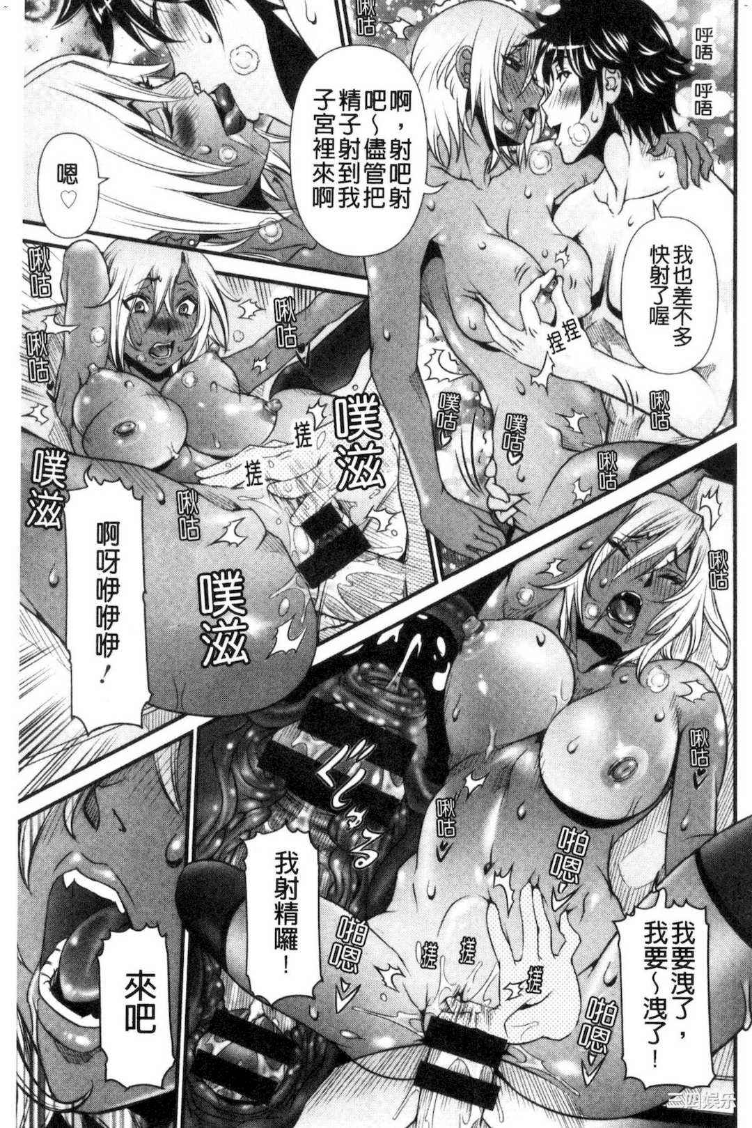 [笑花偽] SSR～シークレットセックスルーム～ SSR～ Secret Sex Room～