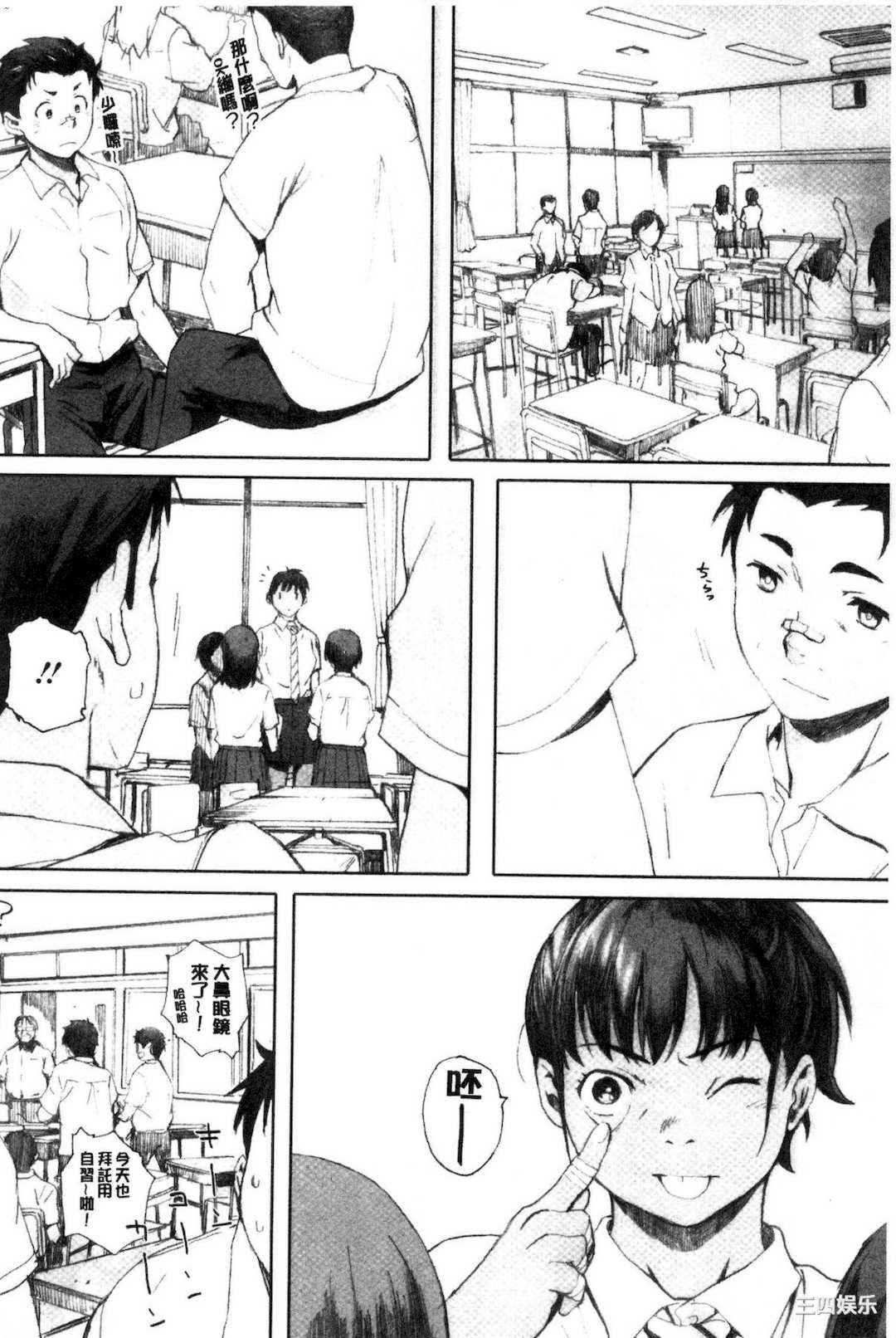 [荒井啓] 群青群像