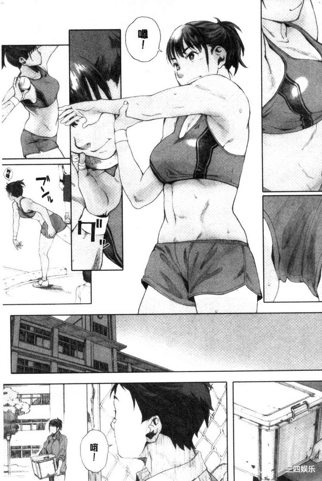 [荒井啓] 群青群像