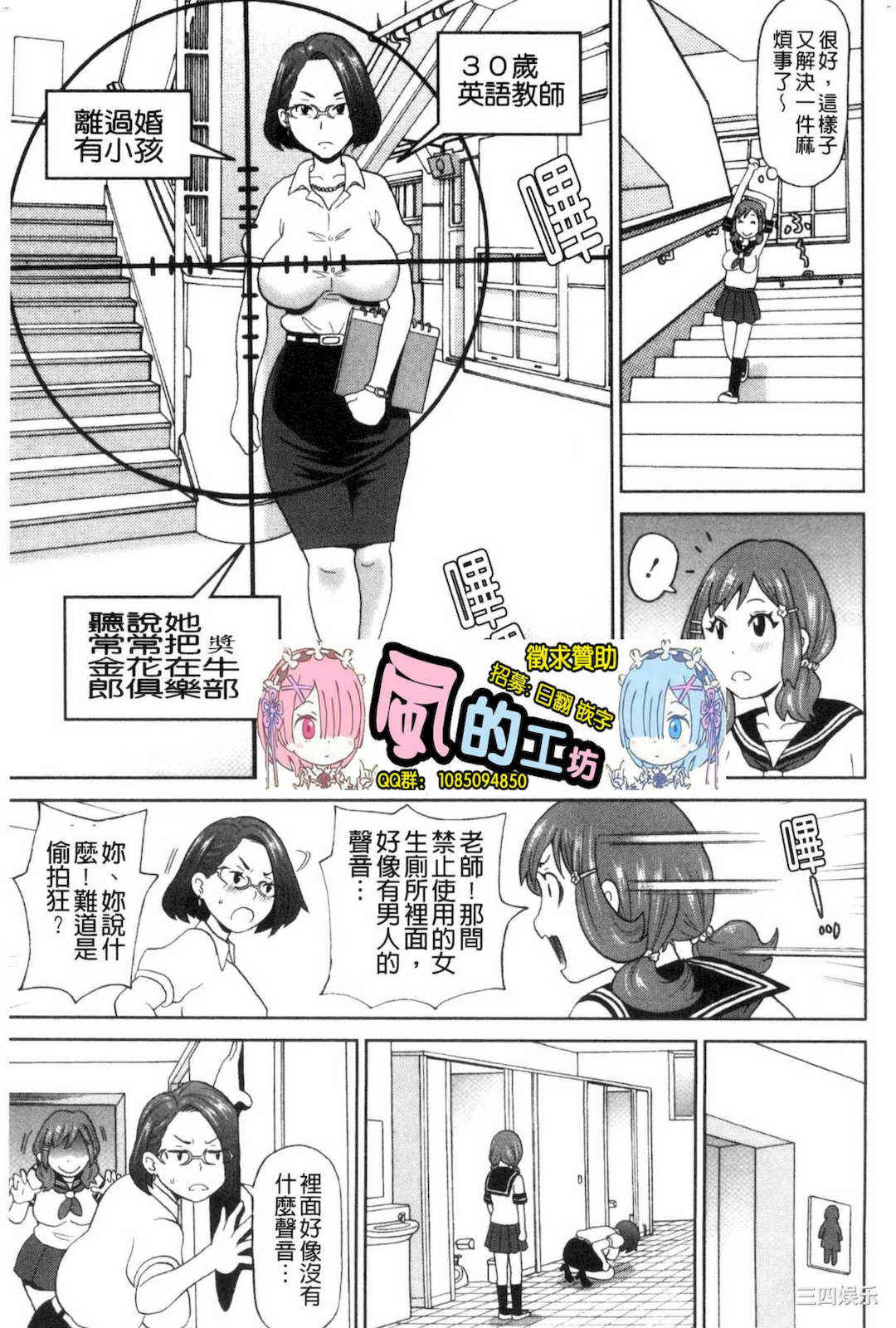 [ジョン・K・ぺー太] 肉穴フルパッケージ 肉穴 Full Package